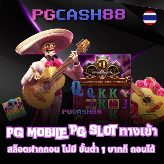 slot auto wallet เครดิตฟรี